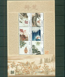 Китай, 2025, Традиционная Поэзия (V), малый лист